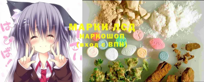 Лсд 25 экстази ecstasy  Новодвинск 