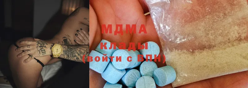 MDMA кристаллы  где купить наркотик  Новодвинск 