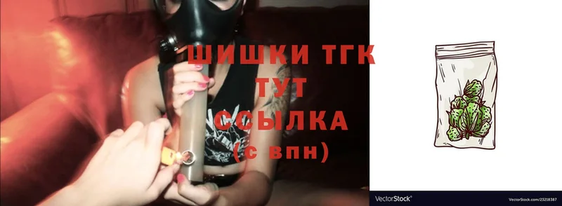 Бошки Шишки White Widow  где купить   Новодвинск 